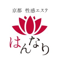 京都性感エステ🌸はんなり🌸 (@hannari7548442) 's Twitter Profile