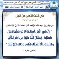 Ahmed Mastefa (@ahmedmastefa) 's Twitter Profile