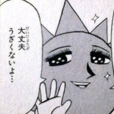 扇風機おざさんさんのプロフィール画像