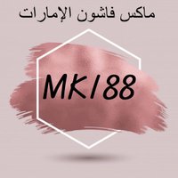 آمنة مدرك الخليج 💪 (@aslanbasak2002) Twitter profile photo