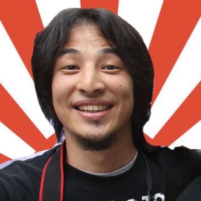 ひろゆき切り抜き集 Hiroyuki Idea Twitter
