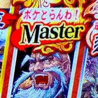 セード将軍 (@barayoru) 's Twitter Profile