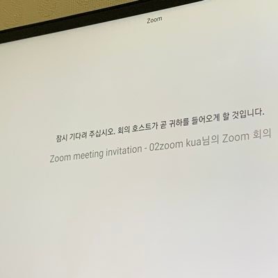 아무개