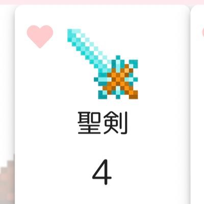 梅田商事株式会社 So2 So2 Umesho Twitter