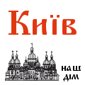 Громадянська кампанія за негайні перевибори мера Києва і депутатів Київради.