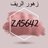 buraknaberya's profile image