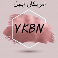 حميدة قنوع كوبون خصم 📌 (@apoo6121) 's Twitter Profile Photo