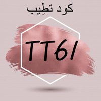 إسراء هدهد كوبون 📢 (@sergeinal) Twitter profile photo