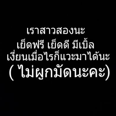d1ltYf5QmFM6IWO's profile picture. ชมรมคนเงี่ยนยามดึก นัดได้หลัง20.00น รุกหรือรับได้หมด ไม่เน้นผูกมัด