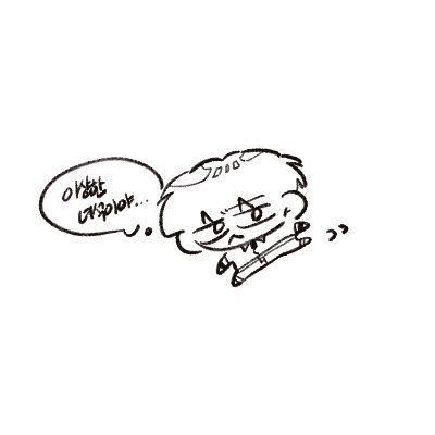 열심히살고있음さんのプロフィール画像