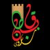 قبطان نزوى (@yhsh1994) Twitter profile photo قبطان نزوى (@yhsh1994) Twitter profile photo