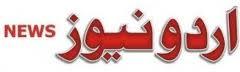 UrduNewsIndia1's profile picture. UNI is India's most popular urdu news agency