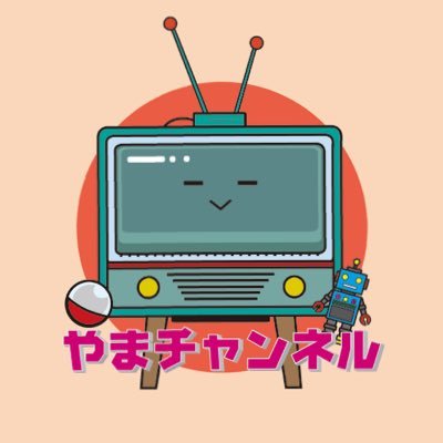 やまチャンネルさんのプロフィール画像
