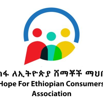 Hope for Ethiopia consumers Association/HECA/