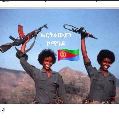 Never lose hope 🇪🇷
