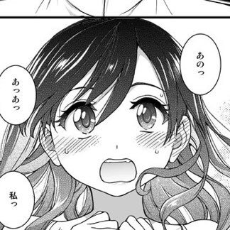 師走の翁のアイコン