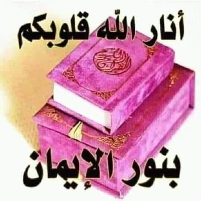MqbatopZ9gsJSac's profile picture. مبتدئ تداول والرزق على الله