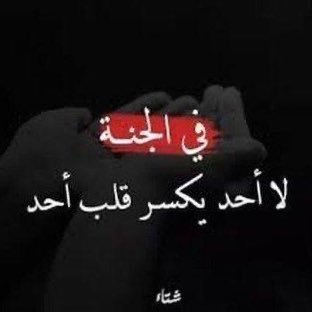 زارع القوقعة الالكترونية                           *