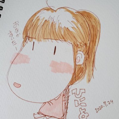 ひにょりん on X: ひにょりん on X: