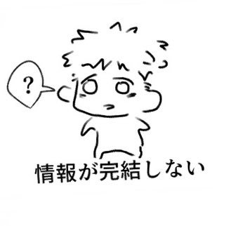 かにの味噌汁🦀さんのプロフィール画像