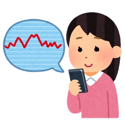 配当金と優待が好きな一般人が日常をつぶやくアカウントです。29歳です。たまにドラムとお笑い、ミニチュアのことなど。今年も宅建に挑戦します!