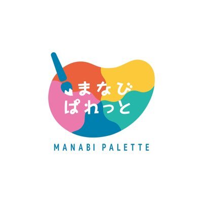 \フォローして若手教員ならではの不安を解消しよう!/ | 😄先生がみんなとまざりあう第3の居場所 | 😄挑戦したい人のためのチャレンジプログラム | 😄悩める先生のためのホットルーム まなびぱれっとは教員、学生、教育に想いのある大人が200名集まったコミュニティです🎨 |