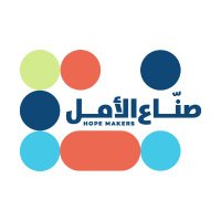 صناع الأمل(@ArabHopeMakers) 's Twitter Profileg