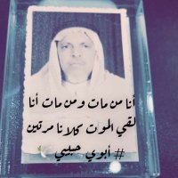 ناهيه محارب العتيبي.(@Nahia_Alotaibi) 's Twitter Profile Photo