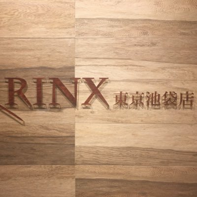 メンズ脱毛・ヒゲ脱毛専門店RINX(リンクス)の東京池袋店のアカウントです。全店男性スタッフが施術する「信頼と技術のメンズ脱毛」 #メンズ脱毛 #ヒゲ脱毛【公式サイト】https://t.co/VUOvxrb8IJ