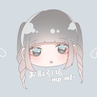 なつ💜お取引垢*ツイフィあり (@natsu_52841) 's Twitter Profile Photo