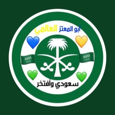 ( ديني خطٌ أحمر ووطني خطٌ أحمر ) وبين الخطين أقدم روحي فدا وأكثر💚 40سنة نصراوي عاشقا متيما متابعاً 29 سنة رياضيات محباومعلما ومربيا