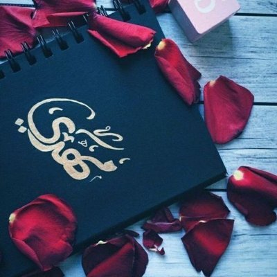ثُمَّ كَانَ عَاقِبَةَ الَّذِينَ أَسَاءُوا السُّوأَى أَنْ كَذَّبُوا بِآَيَاتِ اللَّهِ وَكَانُوا بِهَا يَسْتَهْزِئُونَ