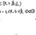 20↑(社会人)/お取引&RT垢/主に2.5舞台のチケットやグッズ/個人情報交換可/お取引終了後はDM、リプライ適宜削除