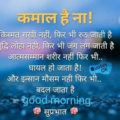 CManmohan30's profile picture. PMY Bhai