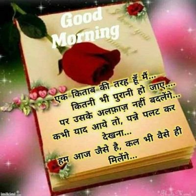 Jaybhat48588659's profile picture. postive attitude