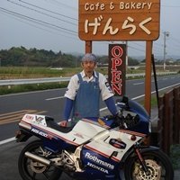 1995年創業2000年袋井市でCafe併設の天然酵母パン屋開業。バイク大好きなマスター＆マネージャーは某二輪パーツ開発販売会社も経験　NS Owner's Community 『Biker's Cafe』 管理人　内製サンバーと2スト好き　南阿蘇「久永屋」は弟の店　５空７空カエル♥　無言フォローごめんなさい。