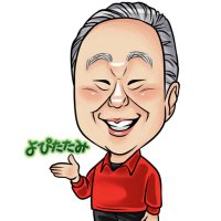 デザイン畳(@TatamiYopi) 's Twitter Profile Photo