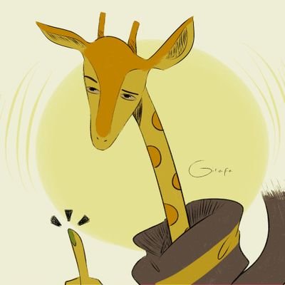 Girafa 🦒さんのプロフィール画像