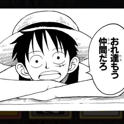 H 2230 R على تويتر Onepiece イベント情報 Tvアニメ1話 130話をyoutubeで毎週無料公開 を公式アプリでチェック中 T Co Pfsvtpfsqg まいにちワンピース H 2230 R على تويتر Onepiece イベント情報 Tvアニメ1話 130話をyoutubeで毎週無料公開 を公式アプリでチェック中 T Co Pfsvtpfsqg まいにちワンピース