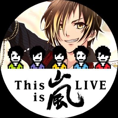 夕霧@12周年！さんのプロフィール画像