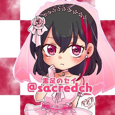 sacredch Profile Picture