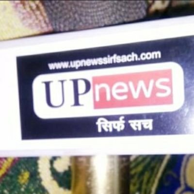 I m anil saini chief editor : uttam pukar news 
I worked so many news paper in lucknow like a aaj, tarunmitra,4 pm ,  jansandesh,  times as crime reporter