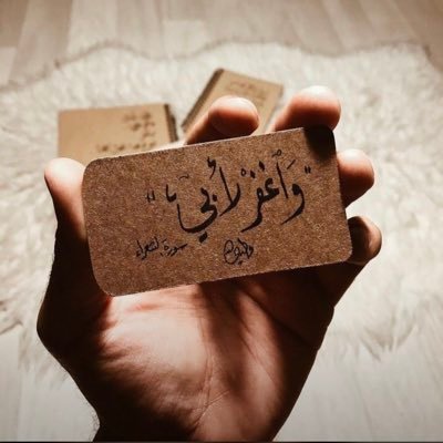اللهـم أرحم وأغفر لآبـي ♥️.