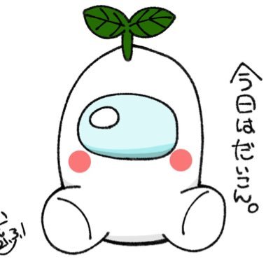 ふせんしさんのプロフィール画像