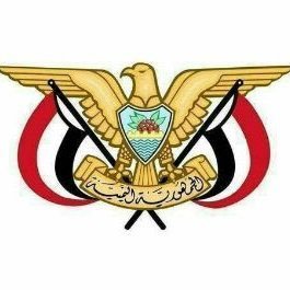 سيظل رأسي عَالِيَاً أَبَدَاً وَحَسْبِي أنني في الخَفْضِ شَاهِق🇾🇪سيظل نعلي عَالِيَاً فَوْقَ الرُّؤُوسِ🇾🇪وفوق كل محتلاً ودانق🇾🇪اليمن أولاً وأخيراً