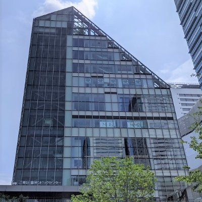 江東区立豊洲図書館の公式X(旧Twitter)です。豊洲図書館に関する情報をお知らせします。情報発信専用アカウントのため、原則として、フォローやリプライへの対応などは行いません。ご了承ください。