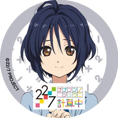 22/7なごみん、音ちゃん推し。PCシージしてます。 阪神ファン。