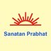 Sanatan Prabhat (Kannada) (@Sanatan_Prabhat) Twitter profile photo