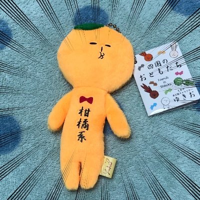 人型柑橘類さんのプロフィール画像