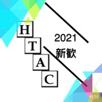 一橋・津田塾大学美術部2022新歓 (@htac2022) 's Twitter Profile